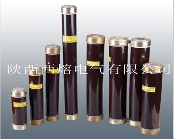 小編帶你了解，高壓限流熔斷器的小知識(shí)！